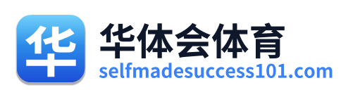 华体会体育